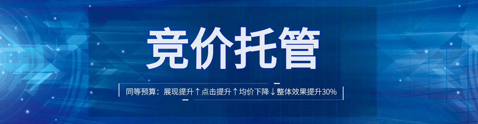四川sem运营