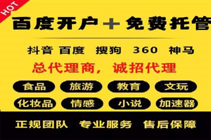 百度网络推广案例：揭秘行业巨头如何实现全网霸屏