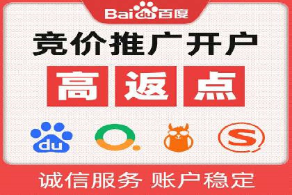 竞价SEM托管实战案例：效果显著的企业案例