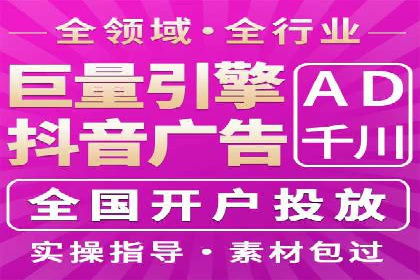 初探百度推广：中小企业如何利用平台提升品牌