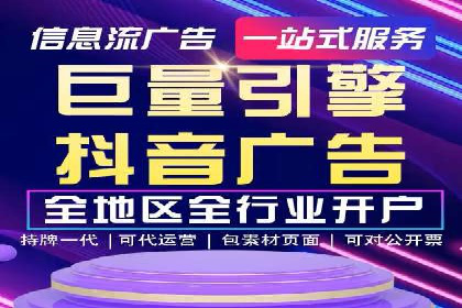 社交媒体信息流广告的受众分析与目标用户定位