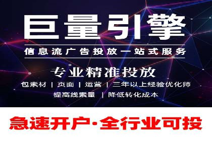 百度竞价案例：打造爆款广告